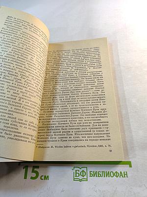 Названия звездного неба