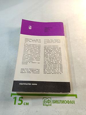 Названия звездного неба