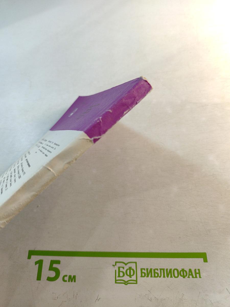 Названия звездного неба