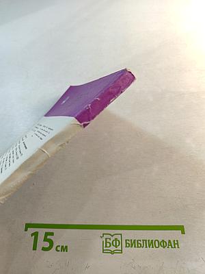 Названия звездного неба