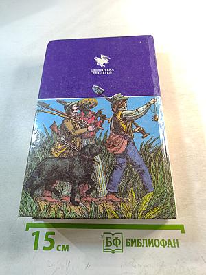 Золотой жук. Детективные повести и рассказы