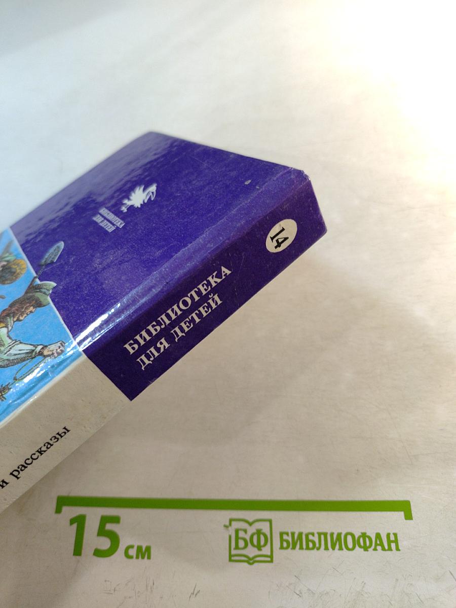 Золотой жук. Детективные повести и рассказы