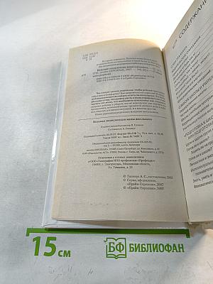 Большая энциклопедия МАМЫ школьника