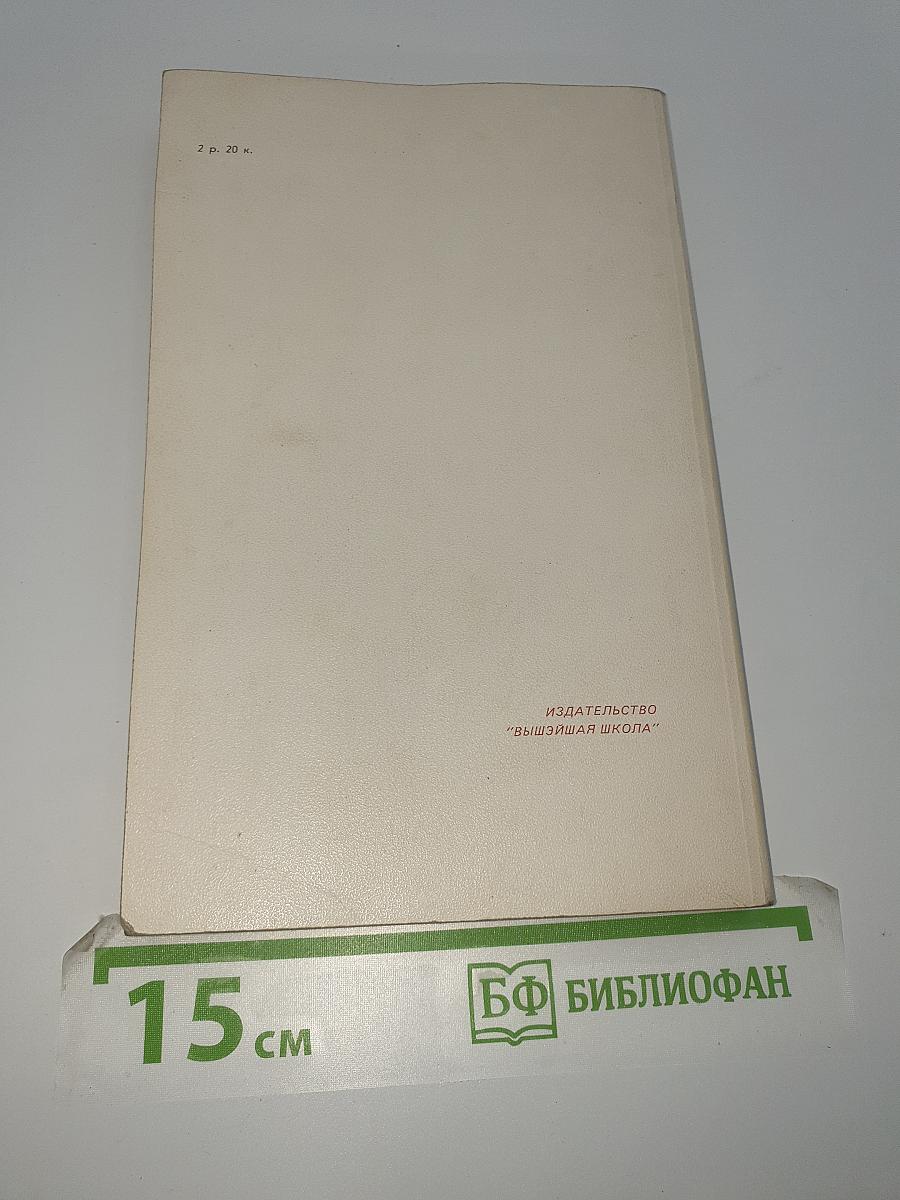Рассказы