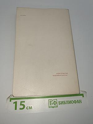 Рассказы
