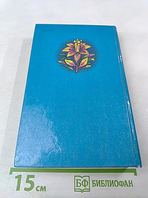 Летающий класс