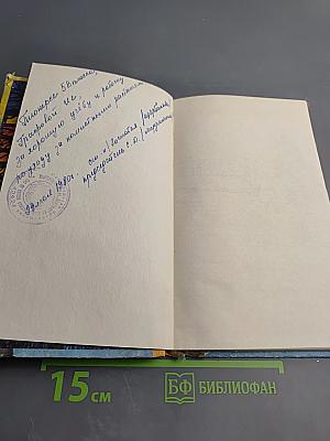 Черновой вариант