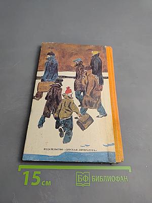 Черновой вариант