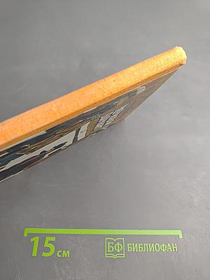 Черновой вариант