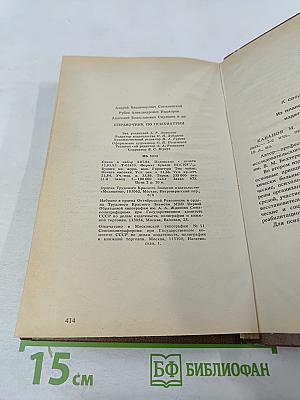 Справочник по психиатрии