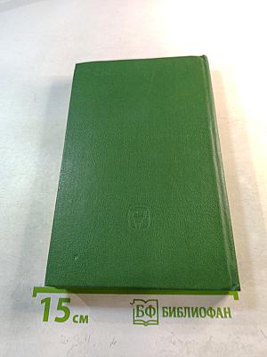 Герцен против самодержавия