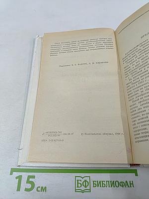 Автобиографическая проза и письма Пушкина