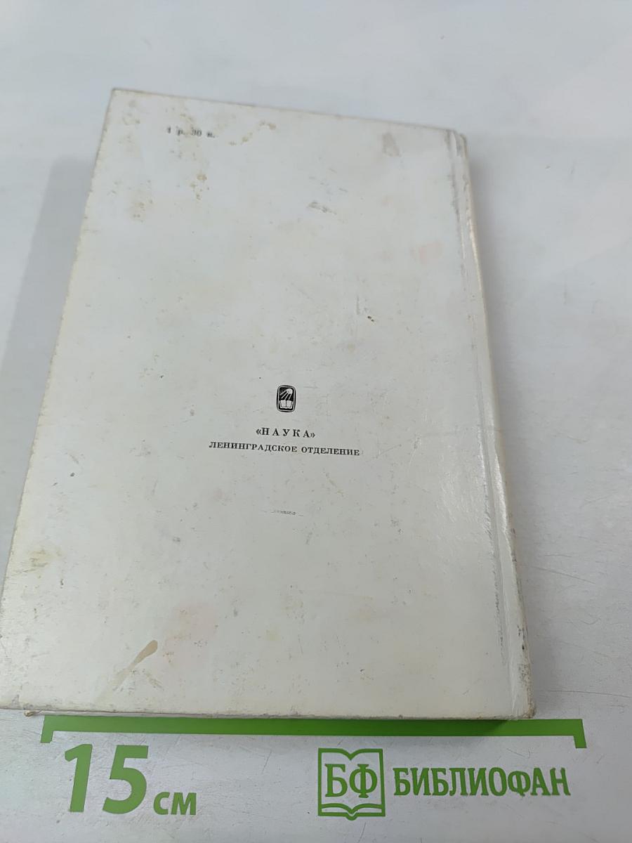 Автобиографическая проза и письма Пушкина