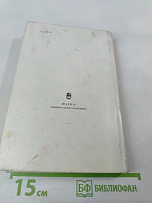 Автобиографическая проза и письма Пушкина