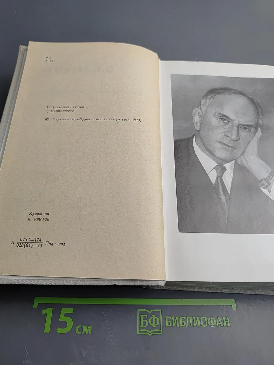 Повести, Рассказы