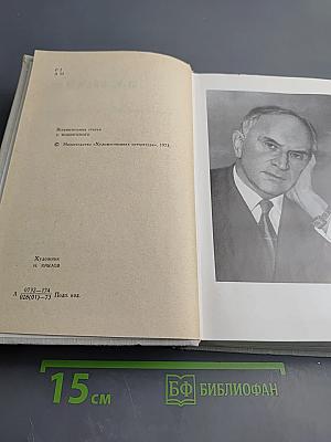 Повести, Рассказы