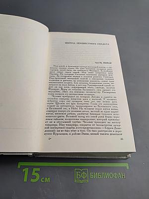 Повести, Рассказы