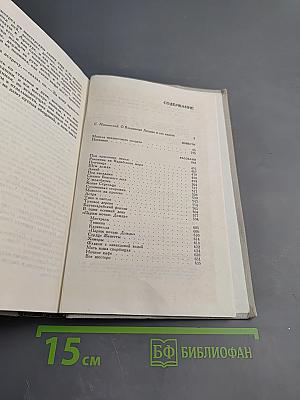 Повести, Рассказы