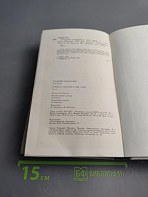 Повести, Рассказы