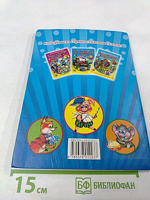 Стихи и загадки малышам