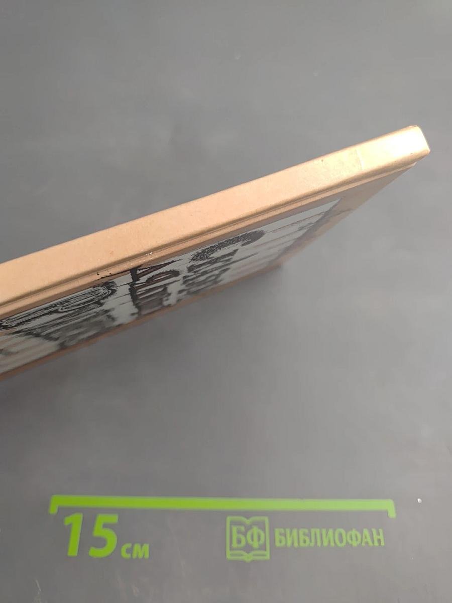 Сказки дядюшки Римуса