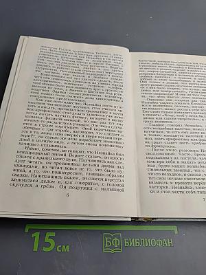 Незнайка в Солнечном городе