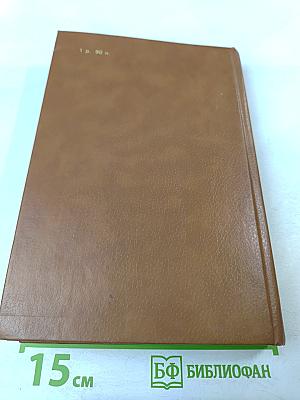 Сотворение Карамзина