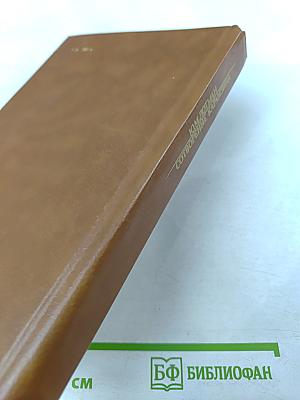 Сотворение Карамзина