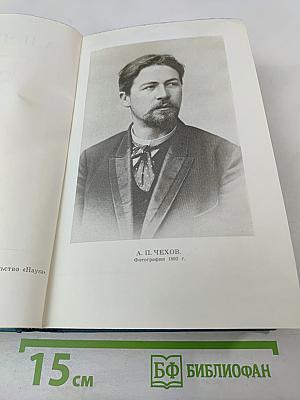 Сочинения. Том седьмой. 1888-1891