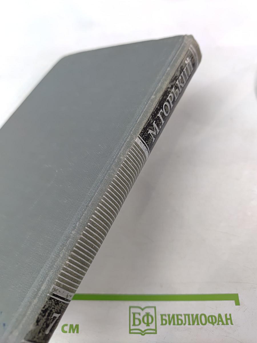 Собрание сочинений в 16 томах. Том 7