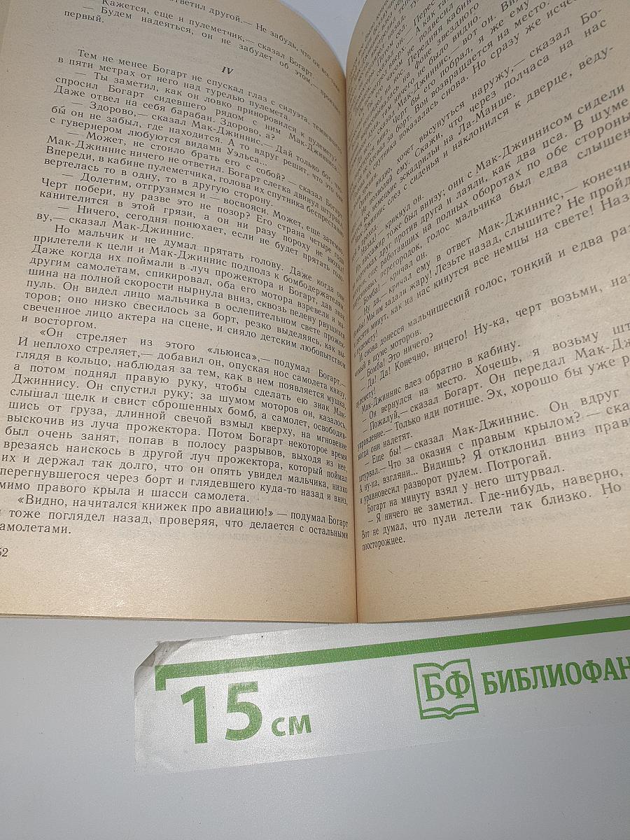 Рассказы