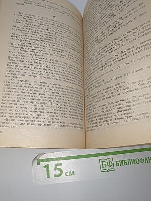 Рассказы