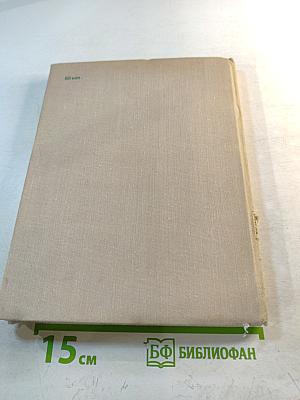 Академик корабельной науки