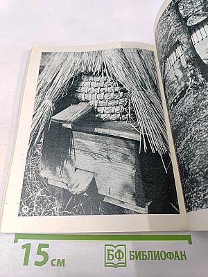 Музей народного быта Литовской ССР