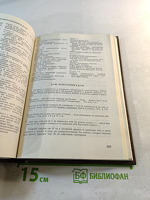 Коммерческая корреспонденция и документация на английском языке