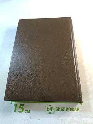 Коммерческая корреспонденция и документация на английском языке