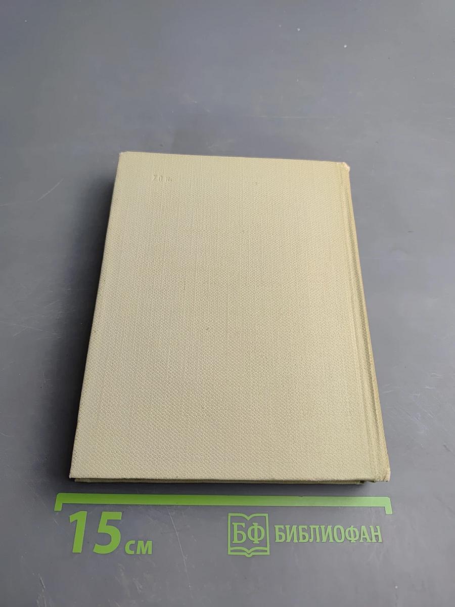 Собрание сочинений. Том второй. Стихотворения 1819-1826