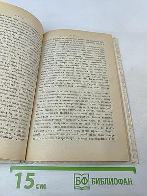 ВЕХИ. Сборник статей о русской интеллигенции