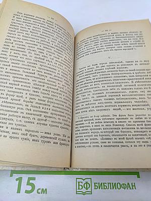 ВЕХИ. Сборник статей о русской интеллигенции
