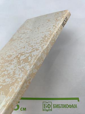 ВЕХИ. Сборник статей о русской интеллигенции