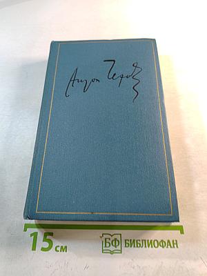 Полное собрание сочинений и писем. Сочинения. Том десятый. 1898-1903