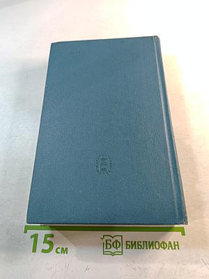 Полное собрание сочинений и писем. Сочинения. Том десятый. 1898-1903