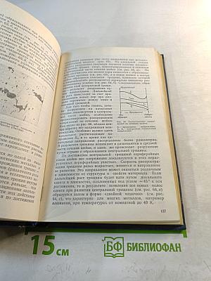 Механические свойства металлов