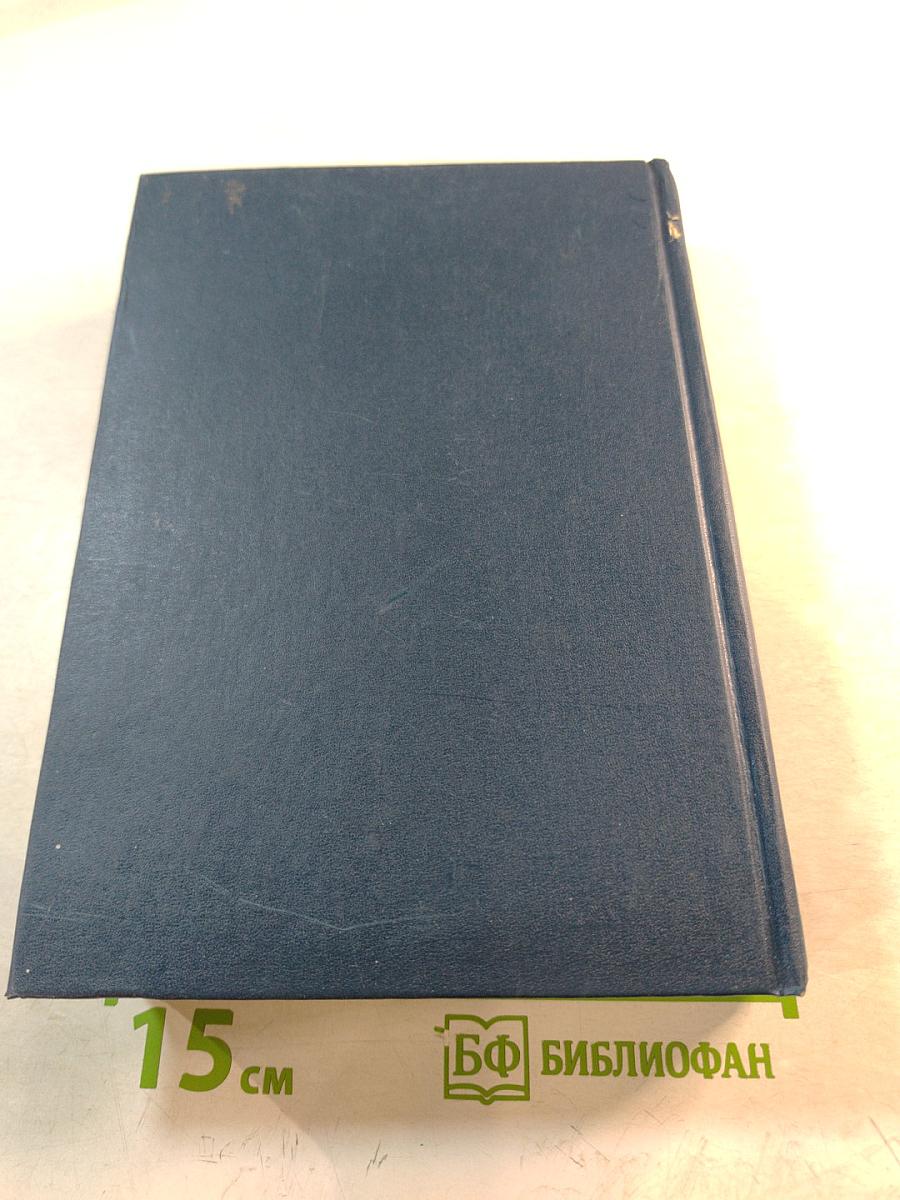 Воскресшие боги (Леонардо да Винчи)