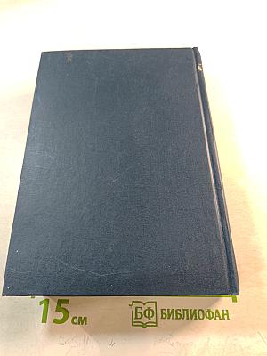 Воскресшие боги (Леонардо да Винчи)