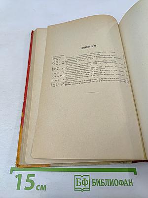 Интенсификация производства стали