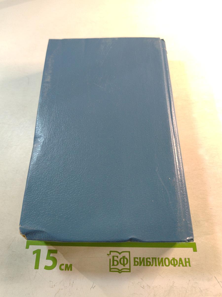 Поющие в Терновнике