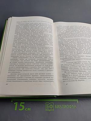 Собрание сочинений. Том третий: Знакомьтесь, Балуев. Рассказы военных лет