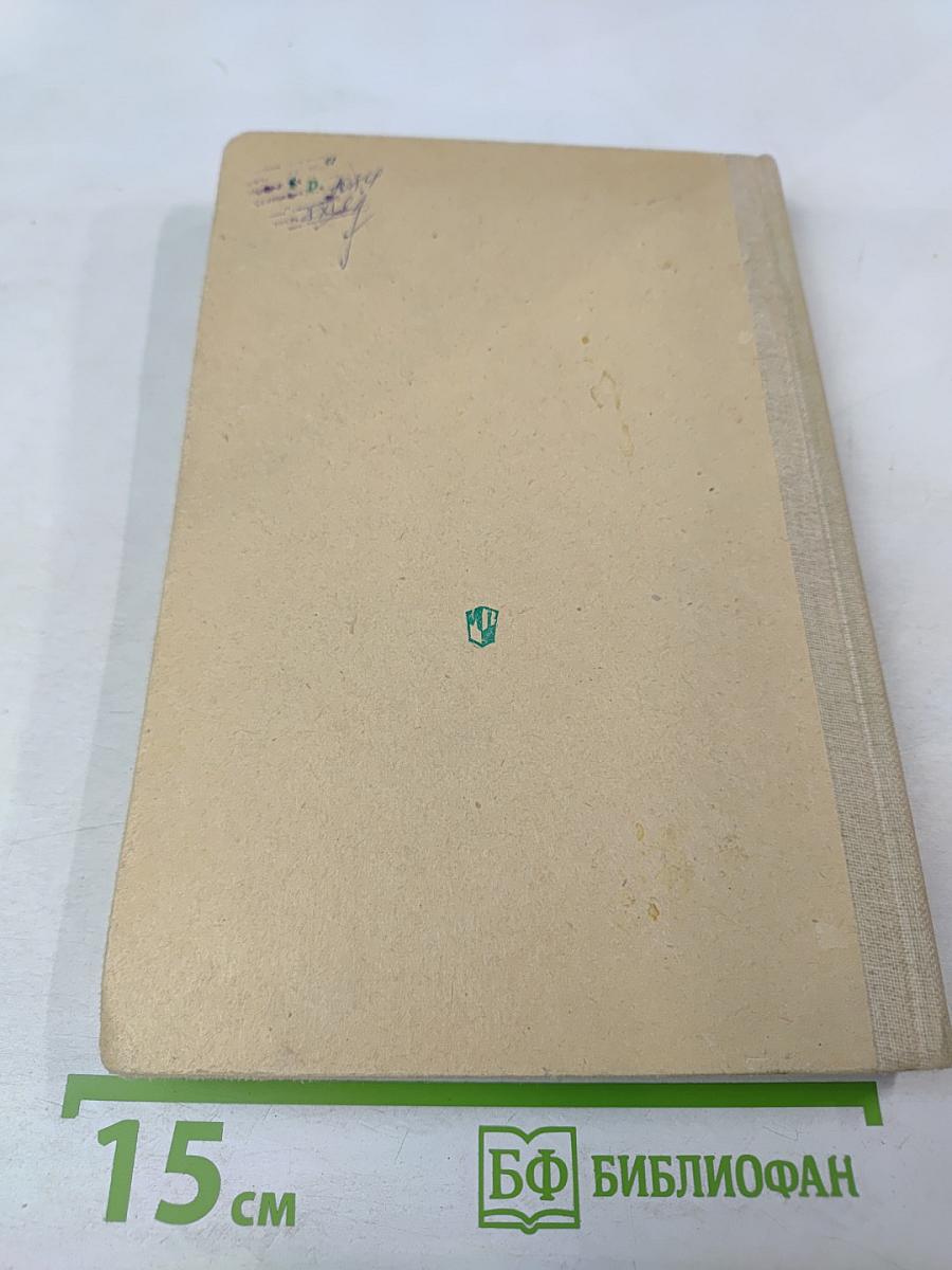 Краткий словарь по эстетике. Книга для учителя