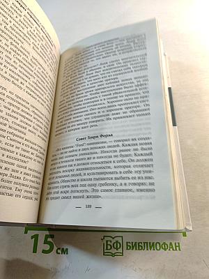 Как выработать уверенность в себе и влиять на людей, выступая публично